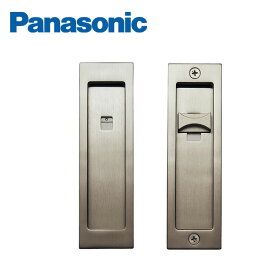 パナソニック 内装ドア 角型引手 C1型 間仕切錠 サテンシルバー色(メッキ) MJE2PC12SS Panasonic