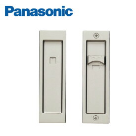 パナソニック 内装ドア 角型引手 C1型 間仕切錠 サテンシルバー色(塗装) MJE2PC12ST Panasonic