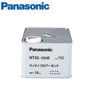 �p�i�\�j�b�N �E�b�f�B�t���A�[�{���h(�E���^���n��t�^) MT92-10UE Panasonic