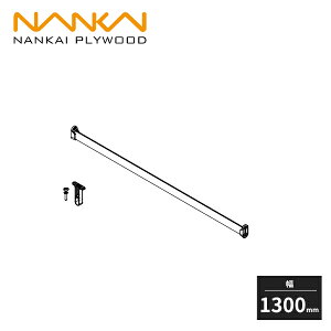 ��C�v���C�E�b�h �N���[�b�g�V�X�e�����[ �E�H�[���[�b�g �m�G��3 �n���K�[�p�C�v ��1300mm �V���o�[ N3SP-L13-A