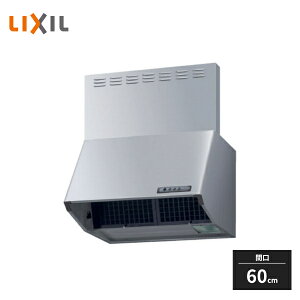 LIXIL VbRt@ NBHV[Y BL^ Ԍ60cm Vo[ xmHƐ NBH-6387SI