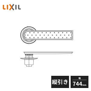 LIXIL gbvtrjbg ڎME{Hgt hw^Cv cgbv 744mm PBF-TM4-75TB