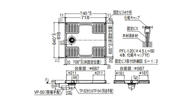 楽天市場】LIXIL 洗濯機パン 740×640 PF-7464AC/FW1 : 住建本舗