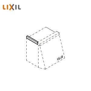 LIXIL �v���y���t�@���p������ NBH�V���[�Y ����70cm�p RSP-A-100