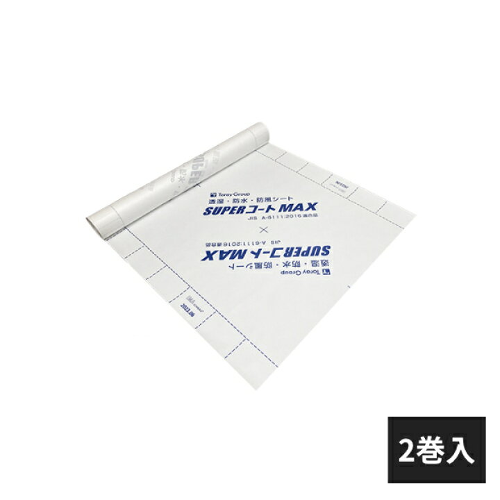 楽天市場】一村産業 スーパーコートMAX 1000mmx50m 2巻入 SC-65 : 住建本舗