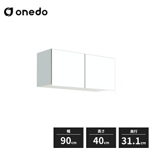 onedo ���ړI�݂�˒I ���s31.1cm�^�C�v ��90cm ����40cm STO-90LN