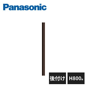 pi\jbN O܂肷 ł[D  t H800p VAT4518 Panasonic