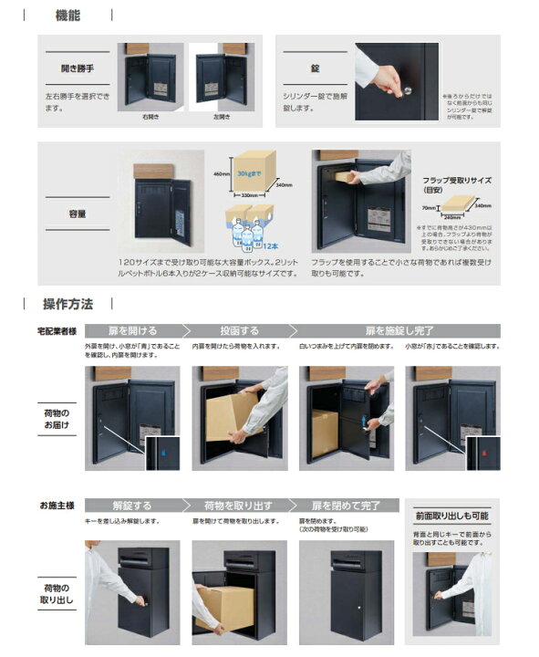 楽天市場】LIXIL 宅配ボックスセットKN 前入れ後取り出し シリンダー錠 