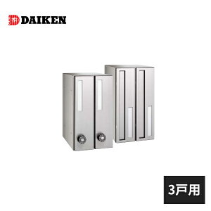 �_�C�P�� �|�X�e�b�N CSP-221T�^ �É��_�C�������t �����d�l �Ǌђ� �O�����o���^�C�v 3�˗p CSP-221T-3D DAIKEN