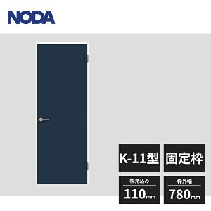 yߋEn̂ݔzBzm_ hA ԃhA K-11^ ЊJ Œg WXgJbgg  g110mm gO780mm 2033mm DAA-1411K11A 󒍐Yi