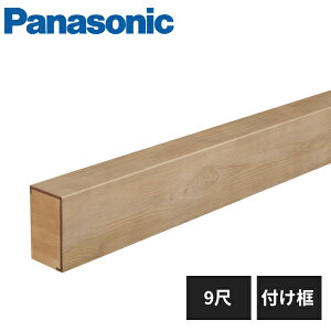 yߋEn̂ݔzBzpi\jbN ֞y xeBXΉ ty 9 KHAS23 Panasonic