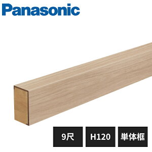 yߋEn̂ݔzBzpi\jbN ֞y P̞y xeBXΉ H120 9 KHES43 Panasonic