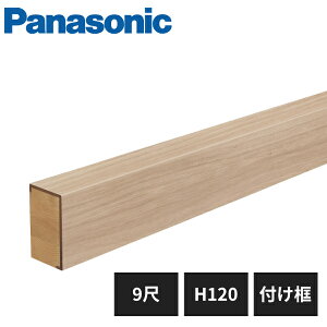 yߋEn̂ݔzBzpi\jbN ֞y ty xeBXΉ H120 9 KHES53 Panasonic