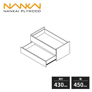南海プライウッドクロゼットシステム収納 ウォールゼット ノエル3 フレーム引出し 2段 奥行430mm 幅450mm シェルホワイト N3F2-D4W04-LW