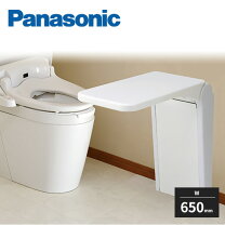 楽天市場】手すりfunレストテーブルa w650 pn-l60001の通販