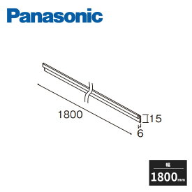 パナソニック 玄関用収納 エントランスパーツ ランナー 幅1800mm QEE1PR181 Panasonic