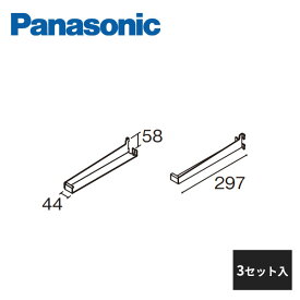 パナソニック 玄関用収納 エントランスパーツ 棚受け金具 左右3セット入 QEE1PU3N3 Panasonic