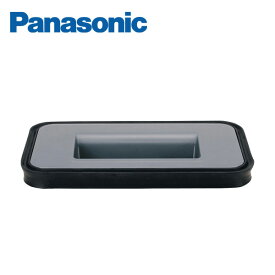 パナソニック 止水プレート QS404BC1 Panasonic