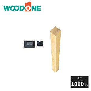 Ebh JE^[p JE^[pr A-66^ 1000mm Zbg 1{ SKKA15-7-SKPB60-7 WOODONE