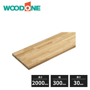 y@llzEbh WރJE^[ WI[N T^ 30mm 2000mm 300mm SLIC01-T7-B WOODONE