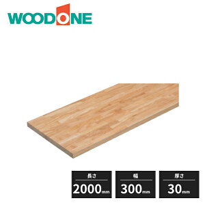 y@llzEbh WރJE^[ Wo[Ebh T^ 30mm 2000mm 300mm SLLC01-T7 WOODONE