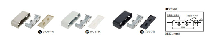 楽天市場】ウッドワン ボードレール用ブラケット TB67011 WOODONE : 住 