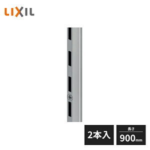 LIXIL ��������I �I�� �[���p�Z�b�g L=900 �N���� 2�{���� ZZ-9A0009-MANX