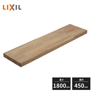 y@llzLIXIL WJE^[ A^Cv pbgEBeBAp 1800mm s450mm 0001-MBJ4