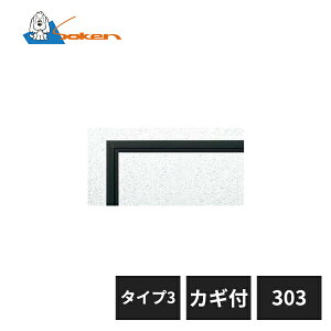 n A~V_ ڒn^Cv [tڒn303 ^Cv3 JMt JX^ubN 71075