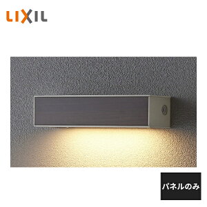 LIXIL LPJ-16�^�p���σp�l�� 8VLE65