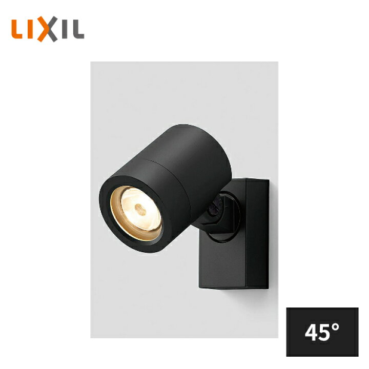 楽天市場】LIXIL 美彩 スポットライト SP-G2型 45° 8VLL11 : 住建本舗