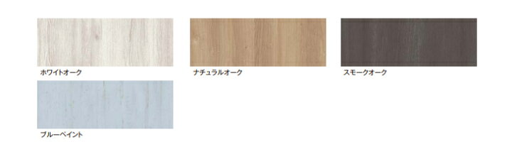 楽天市場】LIXIL 収納 ウォールシェルフ ヴィータス 一枚棚 幅1600mm 