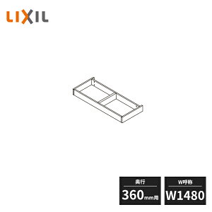 LIXIL ���֎��[ ��� ���s360mm�p W1480 AZ14800-MALW