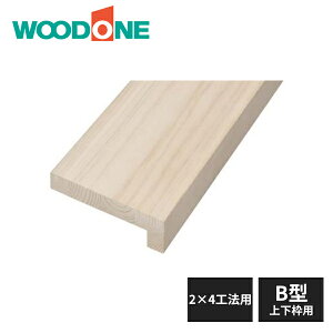 yߋEn̂ݔzBzEbh a g 2×4H@p B^(㉺gp) O˔ 3900mm 2{ BEHB33 WOODONE