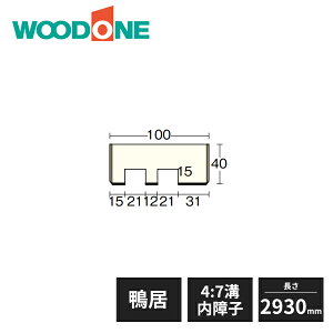 yߋEn̂ݔzBzEbh a  nO 4F7a q 100mm 3.5p 2930mm BL6312-C WOODONE