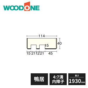 y@llzEbh a  nO 4F7a q 114mm 4p 1930mm BL6321-C WOODONE