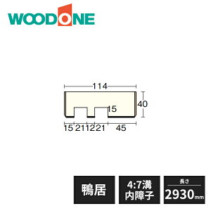 yߋEn̂ݔzBzEbh a  nO 4F7a q 114mm 4p 2930mm BL6322-C WOODONE
