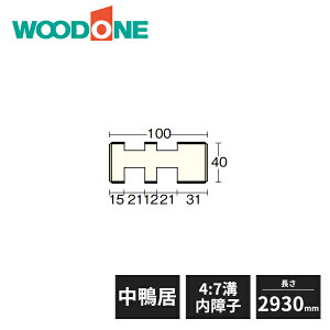 yߋEn̂ݔzBzEbh a  nO 4F7a q 100mm 3.5p 2930mm BL7312-C WOODONE 󒍐Yi