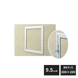 n A~ VEǗp_g 9.5mmp zCgA}Cg 200×200 CHW-200-9