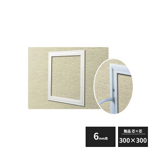 n A~ VEǗp_g 6mmp zCgA}Cg 300×300 CHW-300-6