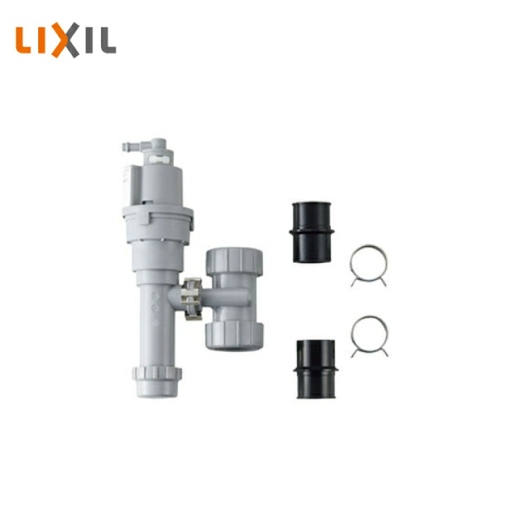 楽天市場】LIXIL 排水器具 手洗器・洗面器用 φ25・φ32金属排水管共用 