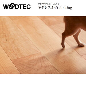 床材 ライブナチュラル ネダレス145」の人気商品一覧・価格比較 - 価格.com