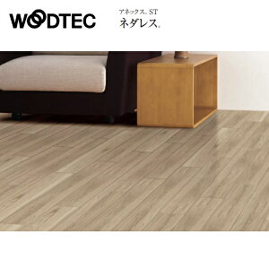 EbhebN AlbNXST l_X 1P^Cv LL-45 HRTSKS