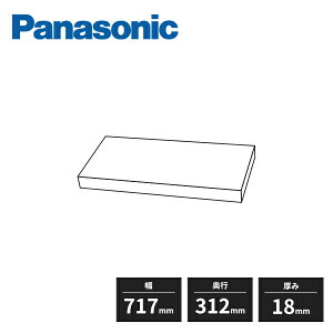 pi\jbN jbgp I s370mmp 750mmp 717×s312×18mm JUA3W075A375 Pamasonic