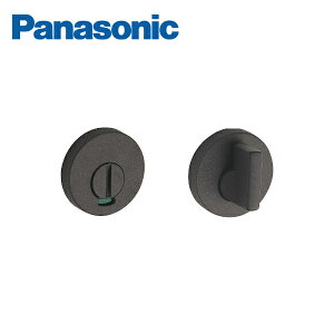 パナソニック 内装ドア ハンドル用錠前 表示錠 サムターン式 丸型 オフブラック色(塗装) MJE1HA11BK Panasonic
