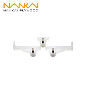 南海プライウッド 可動棚用受金具 N2KA
