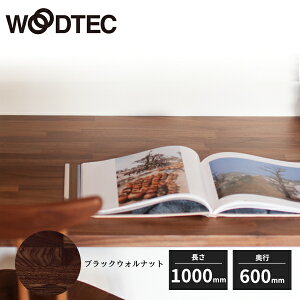 �����E�b�h�e�b�N ���ؖ��C�J�E���^�[ 1���ʉ��H ����27mm ��600mm ����1000mm �R�E�C���X���H �u���b�N�E�H���i�b�g PFKC1-31-TK02S WOODTEC �󒍐��Y�i