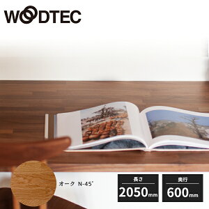 y@llzEbhebN ؖCJE^[ 1ʉH 27mm 600mm 2050mm RECXH I[NN-45 PFKC1-32-TKL5S WOODTEC 󒍐Yi