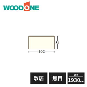 �y�@�l�l����z�E�b�h���� �a������� �~�� ���n�O ���� ��102mm 3.5�����p ����1930mm SL2021 WOODONE