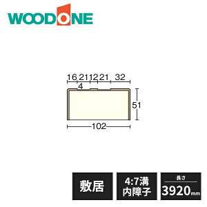 yߋEn̂ݔzBzEbh a ~ nO 4F7a q 102mm 3.5p 3920mm SL2023-C WOODONE